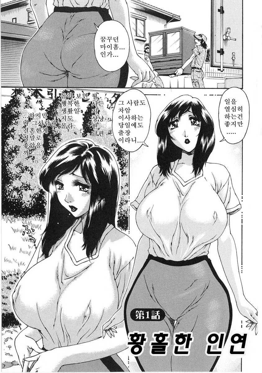 웹툰 이미지 1