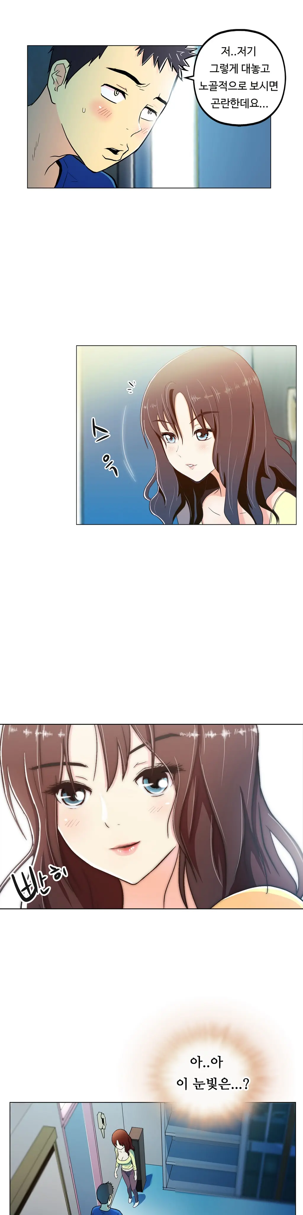 웹툰 이미지 200