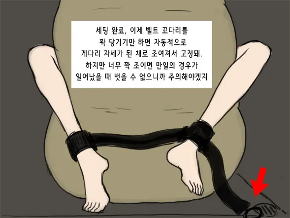 웹툰 이미지 25