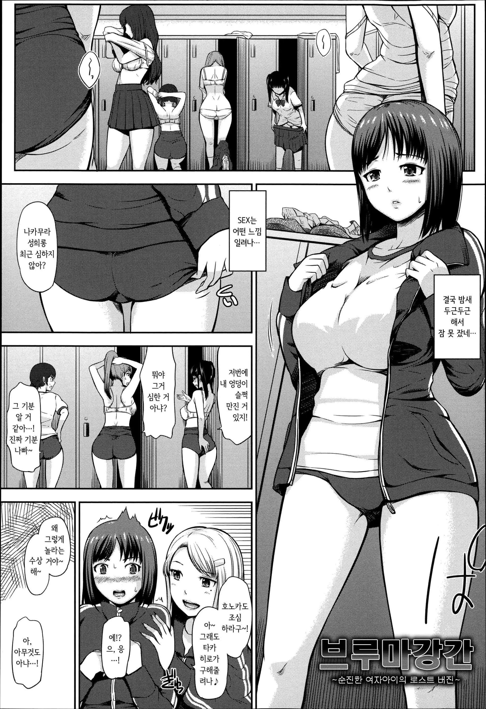 웹툰 이미지 130