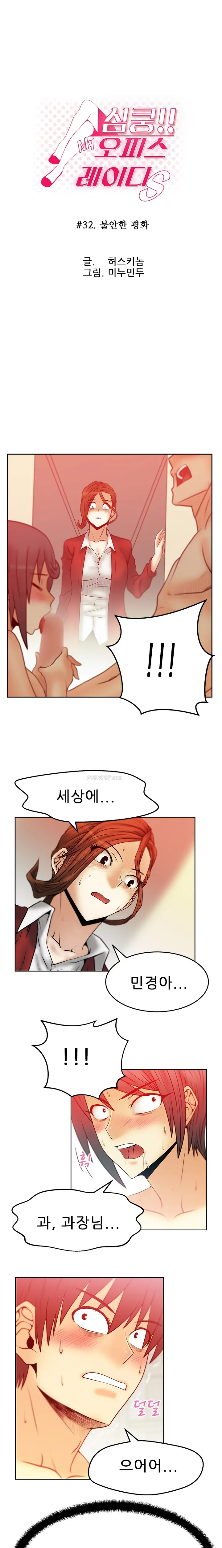 웹툰 이미지 364