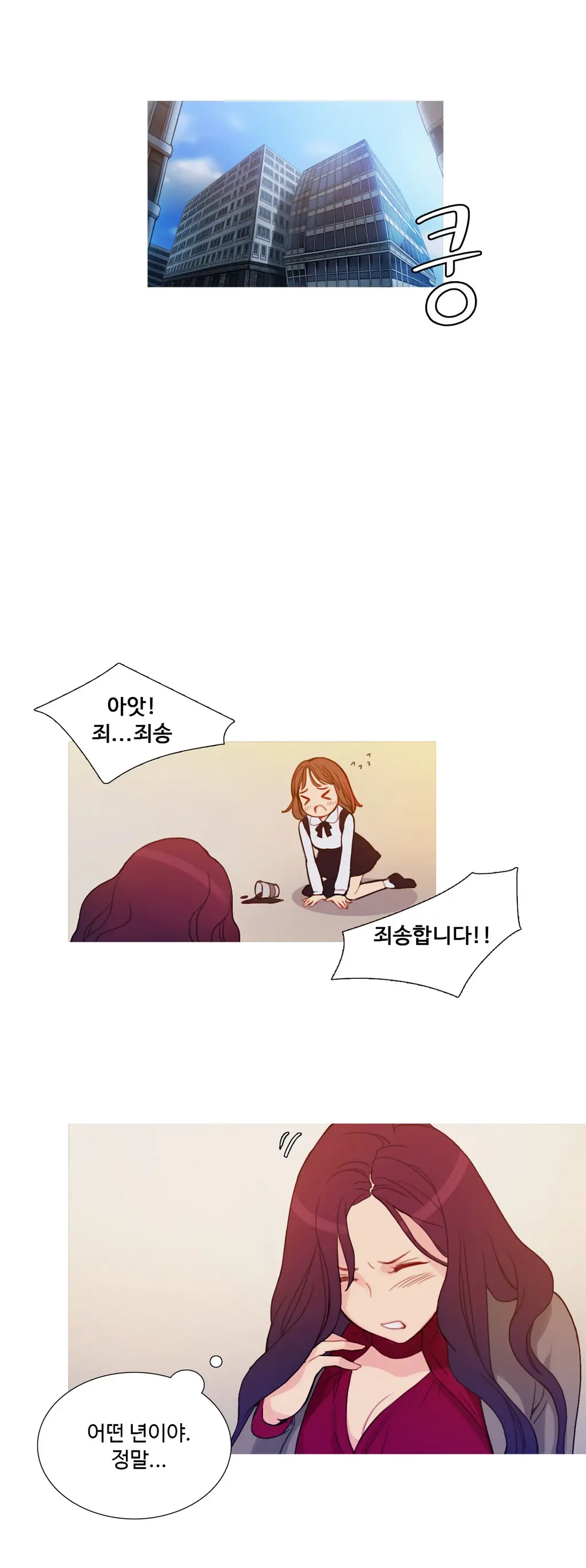 웹툰 이미지 46