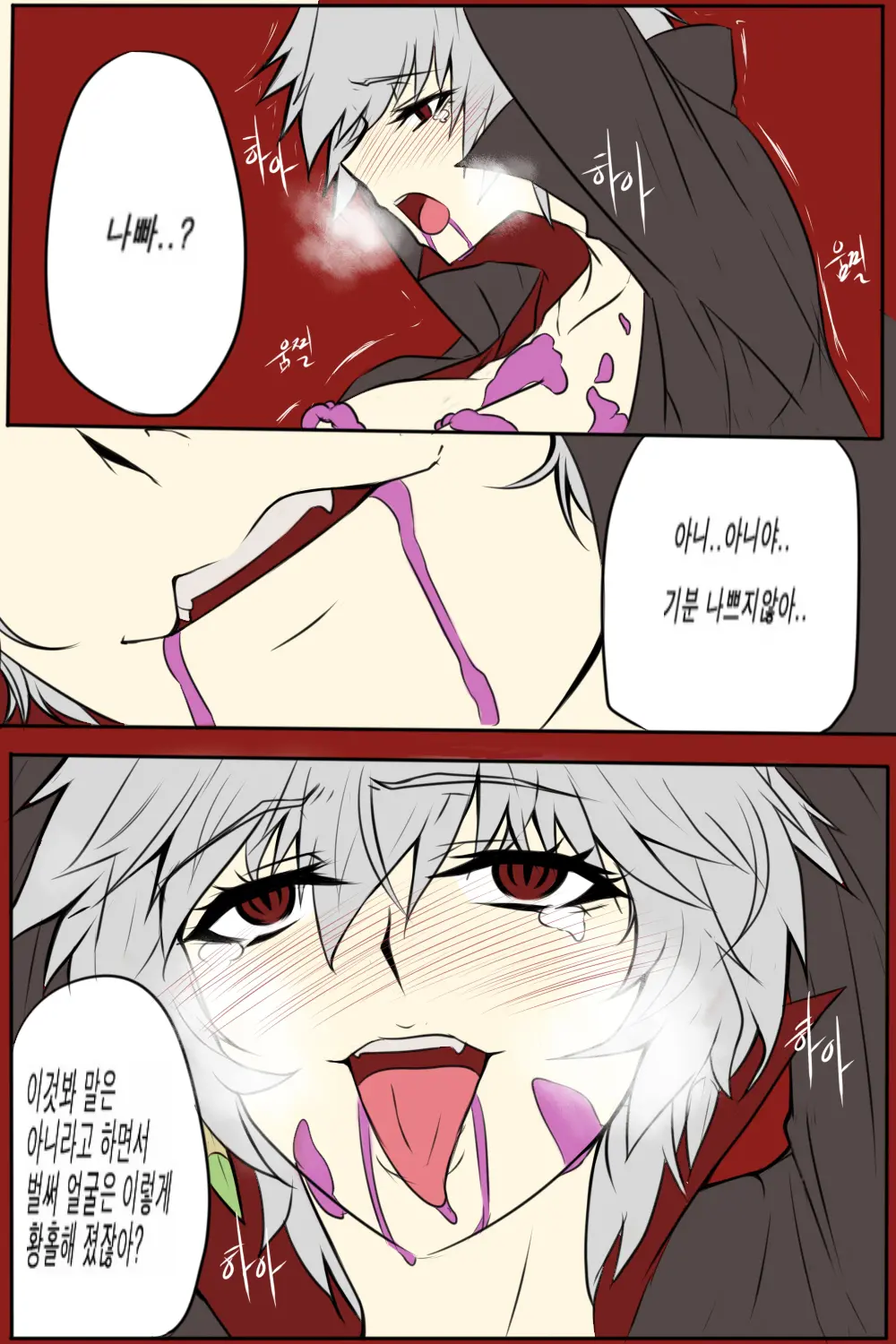 웹툰 이미지 20