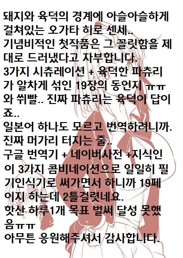 웹툰 이미지 25