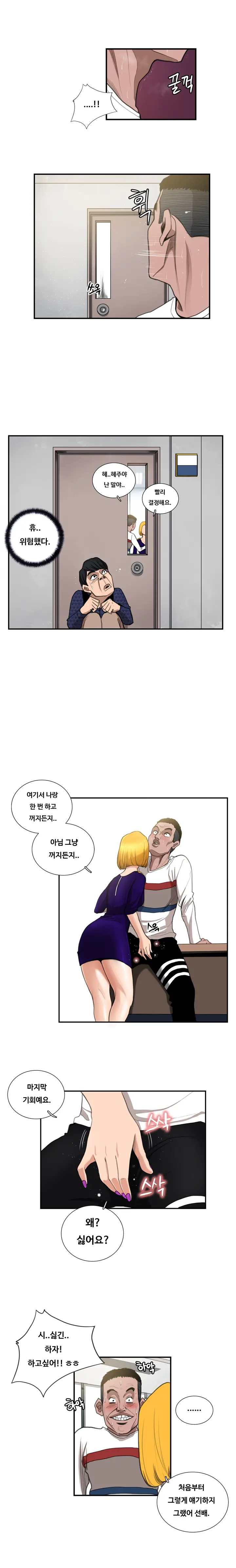 웹툰 이미지 99