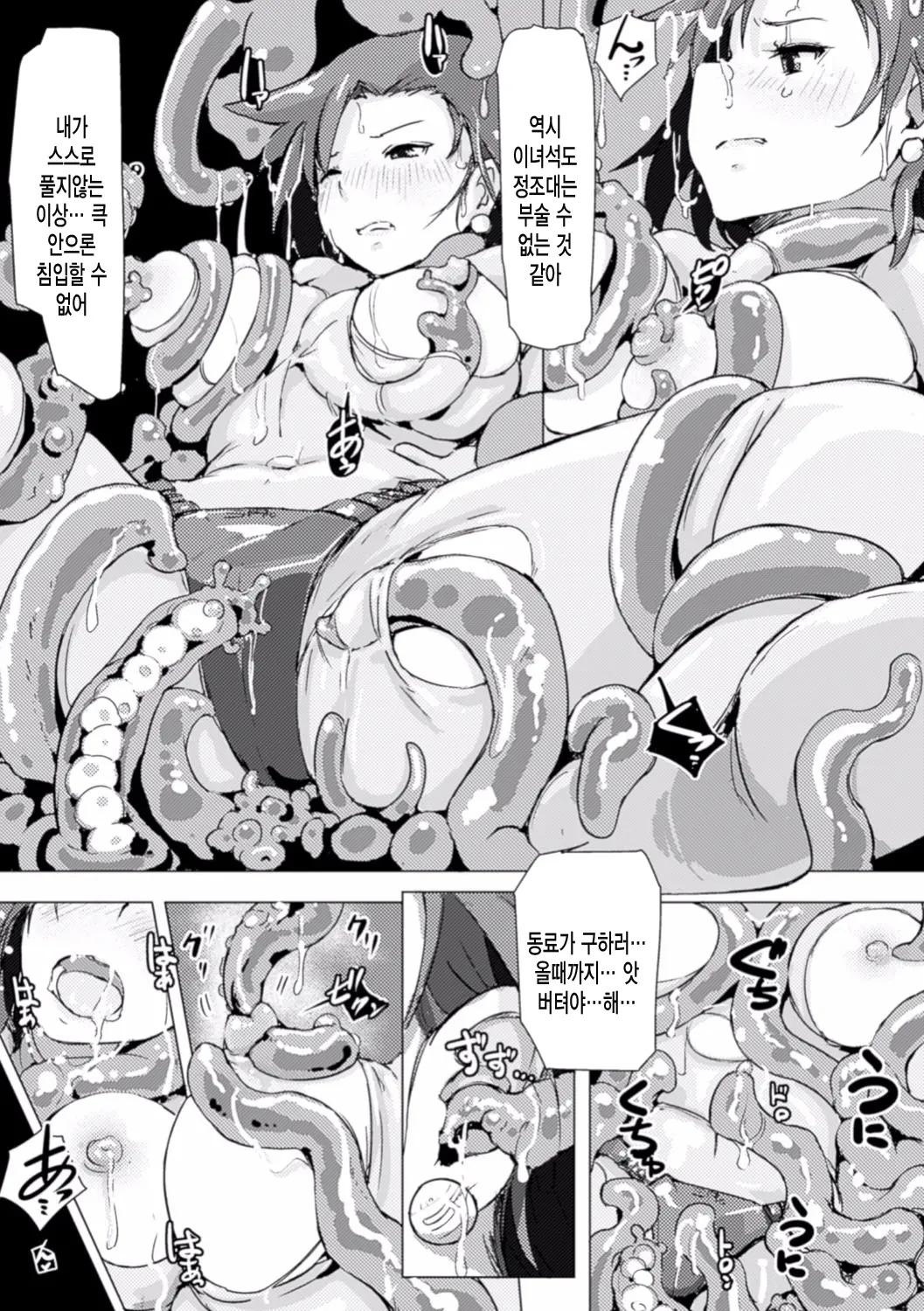 웹툰 이미지 162
