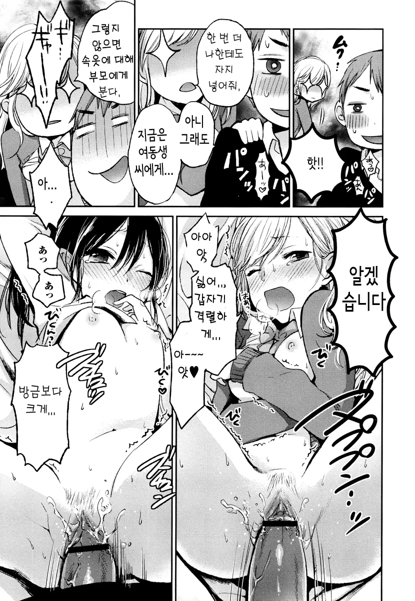 웹툰 이미지 120