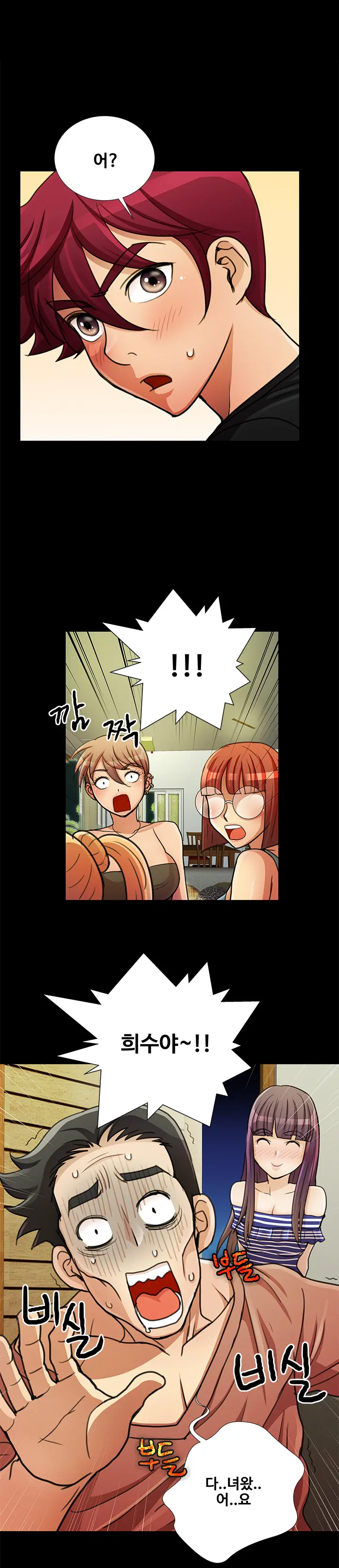 웹툰 이미지 316