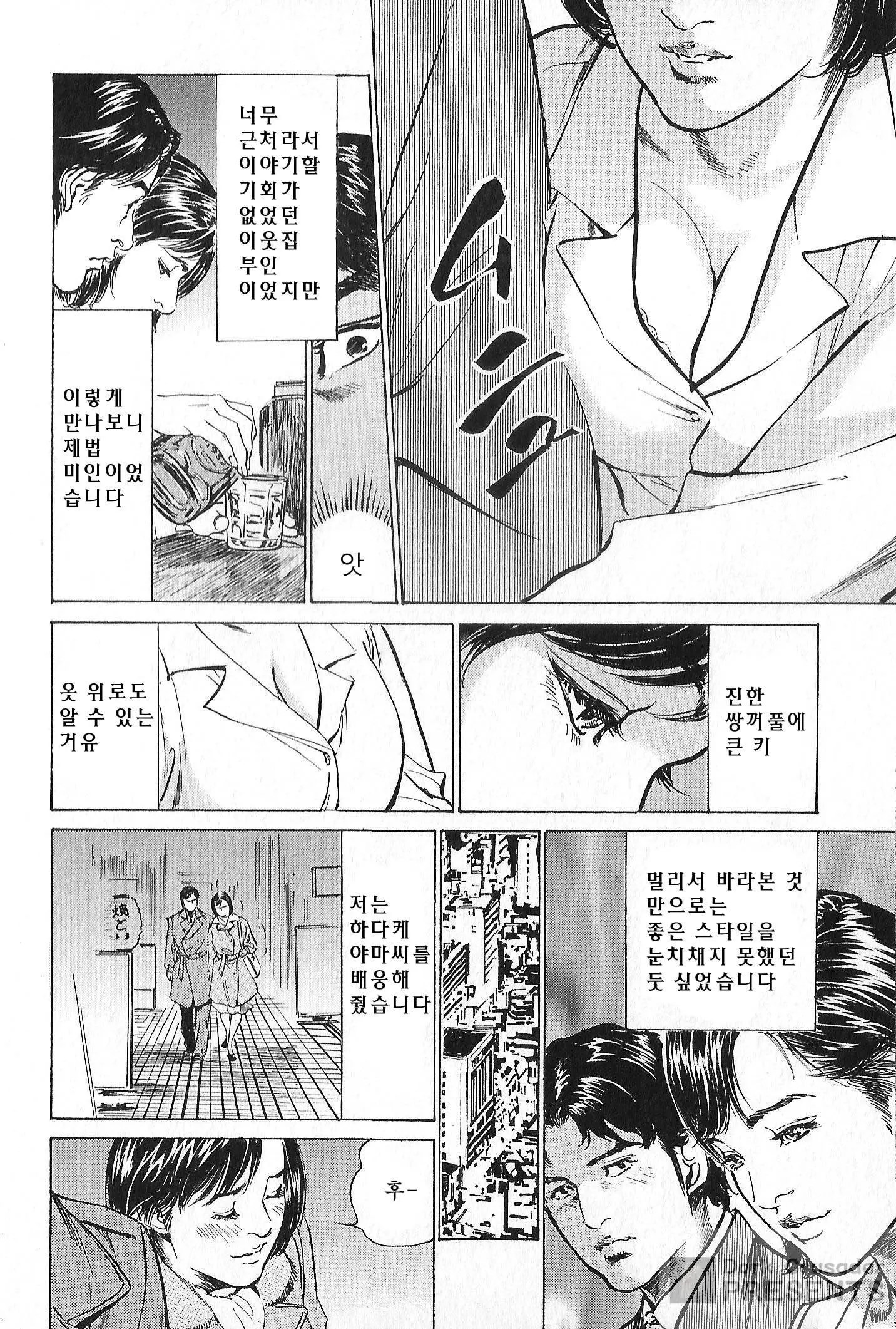 웹툰 이미지 183