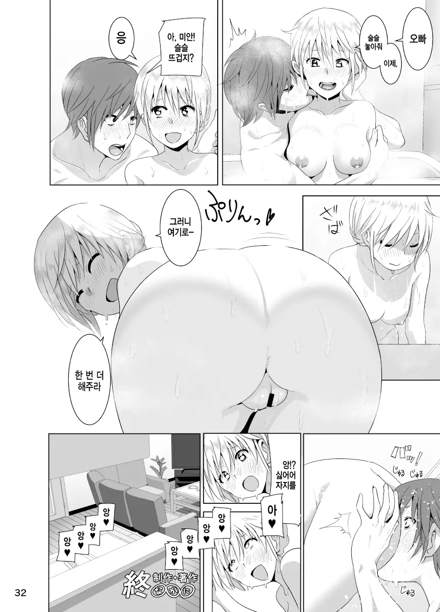 웹툰 이미지 32