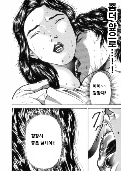 웹툰 이미지 30
