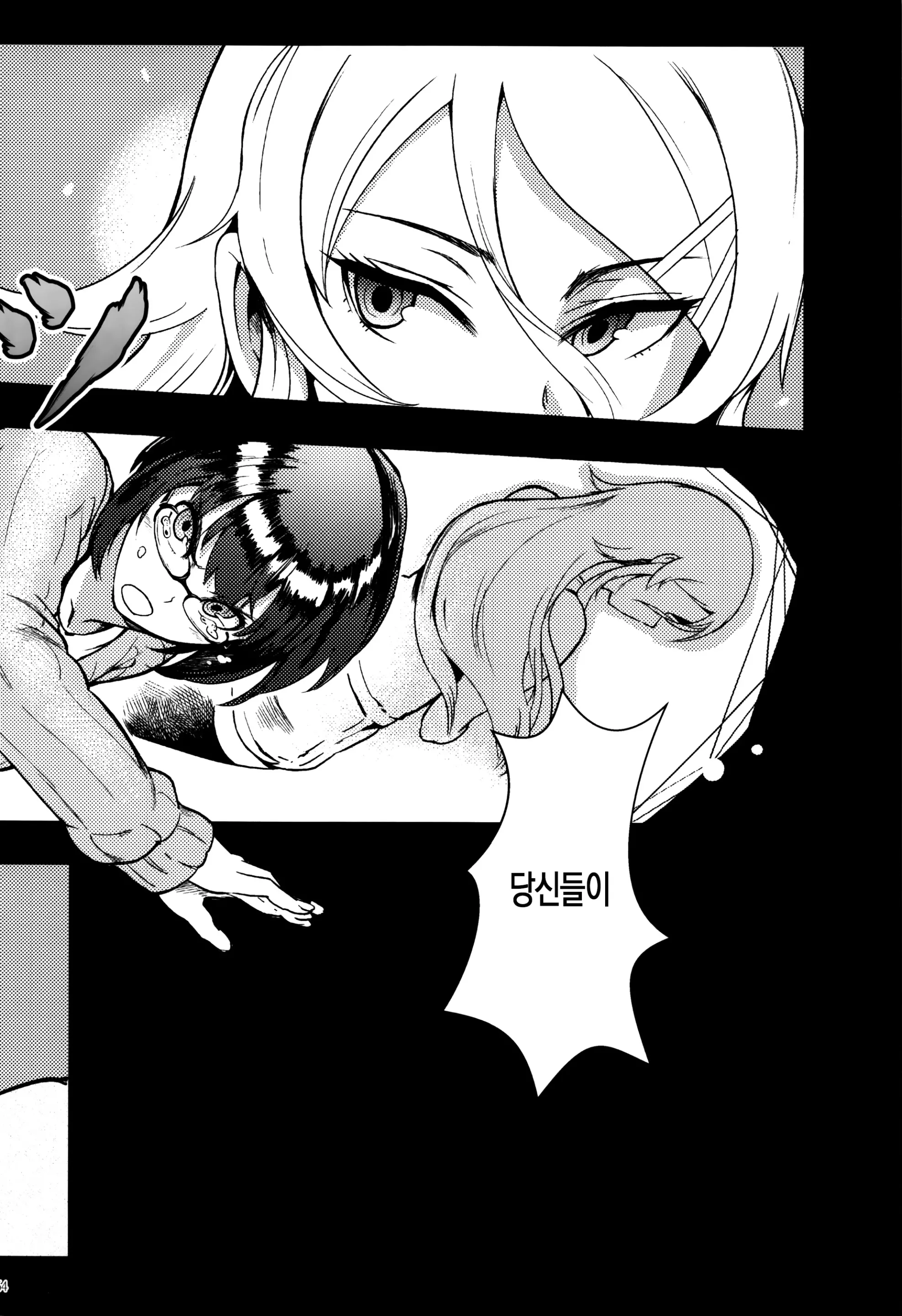 웹툰 이미지 66