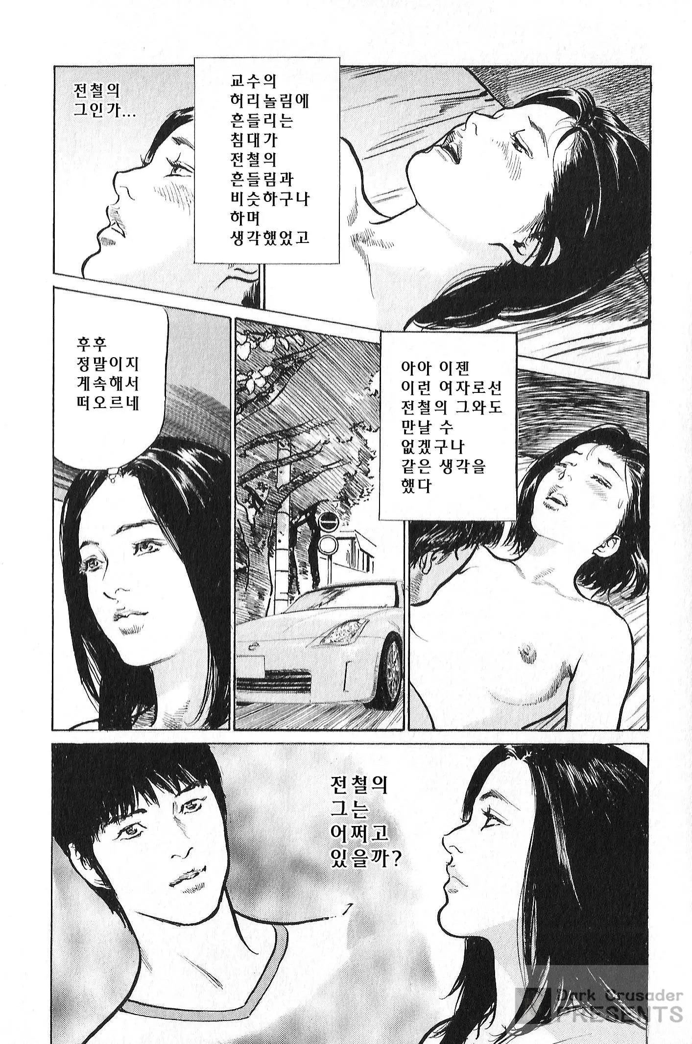 웹툰 이미지 103