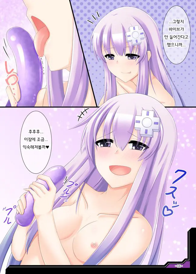 웹툰 이미지 23