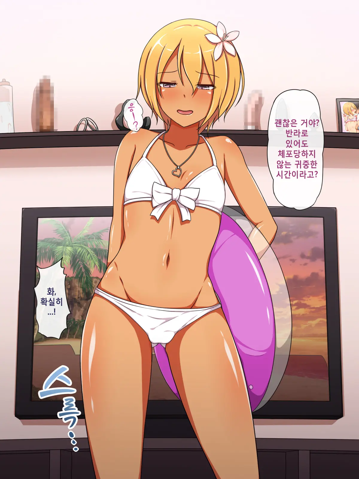 웹툰 이미지 287