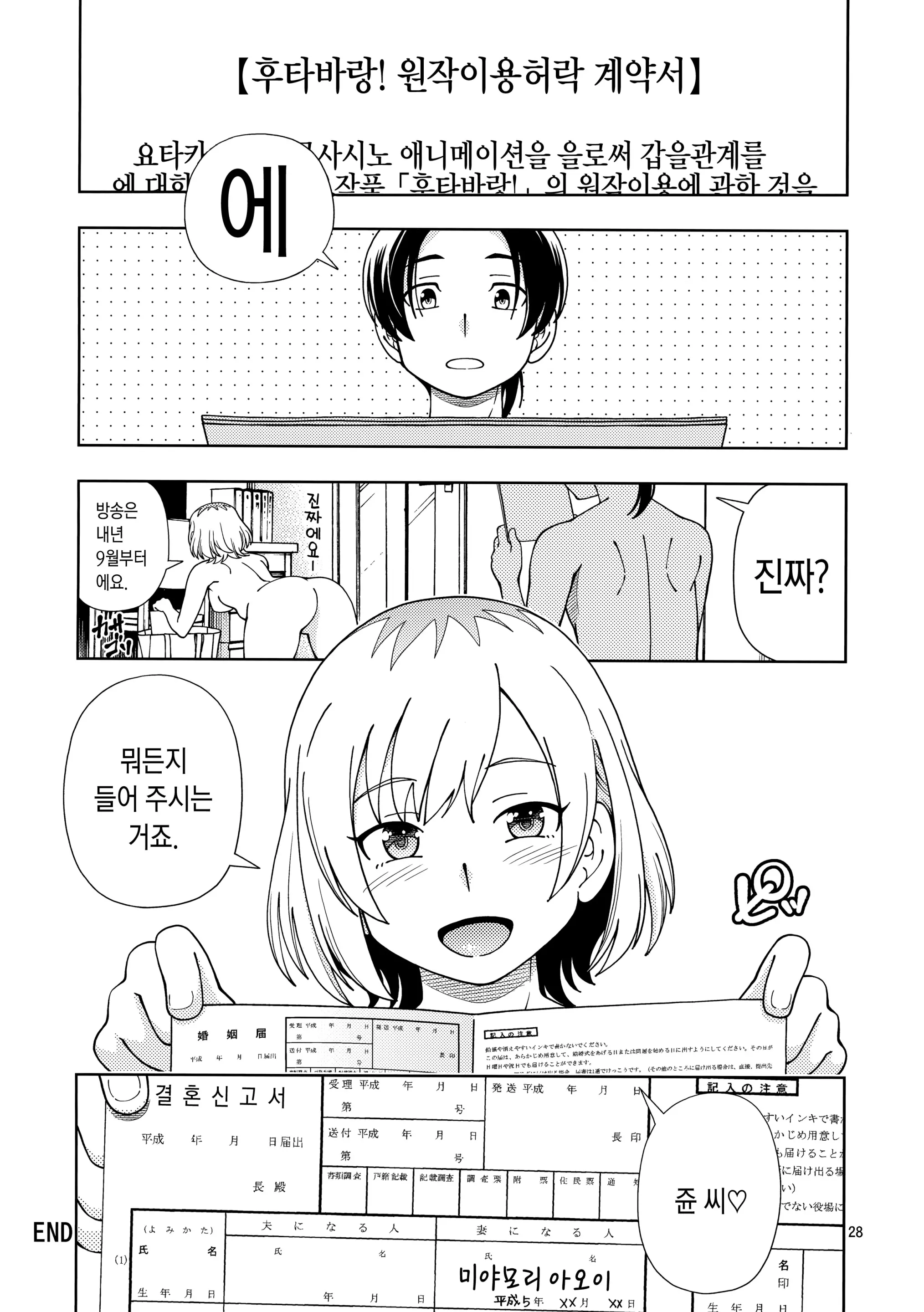 웹툰 이미지 27
