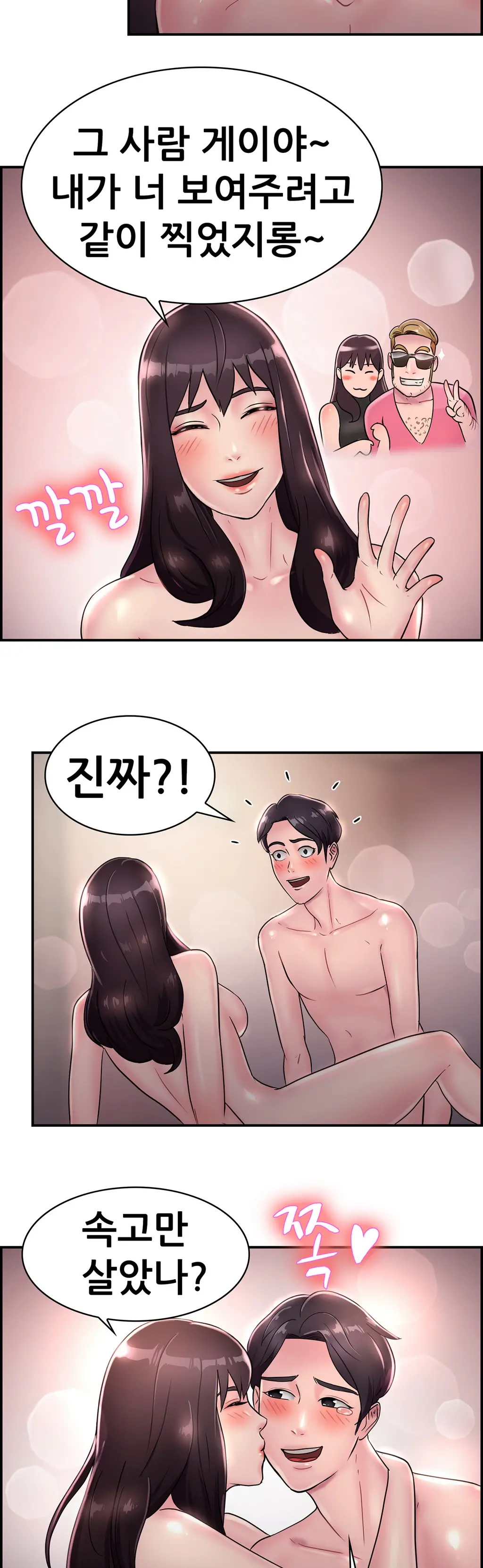 웹툰 이미지 286