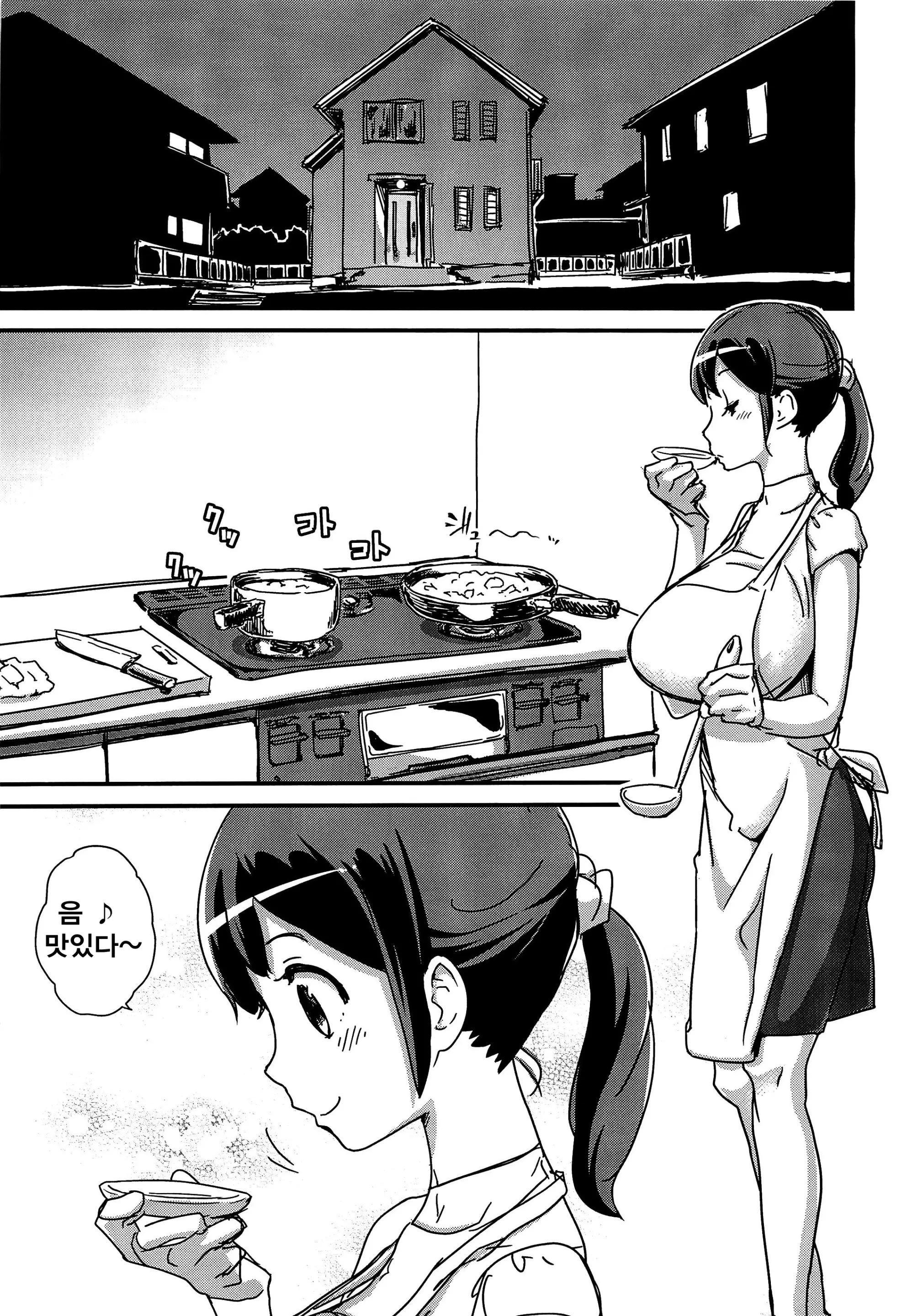 웹툰 이미지 1