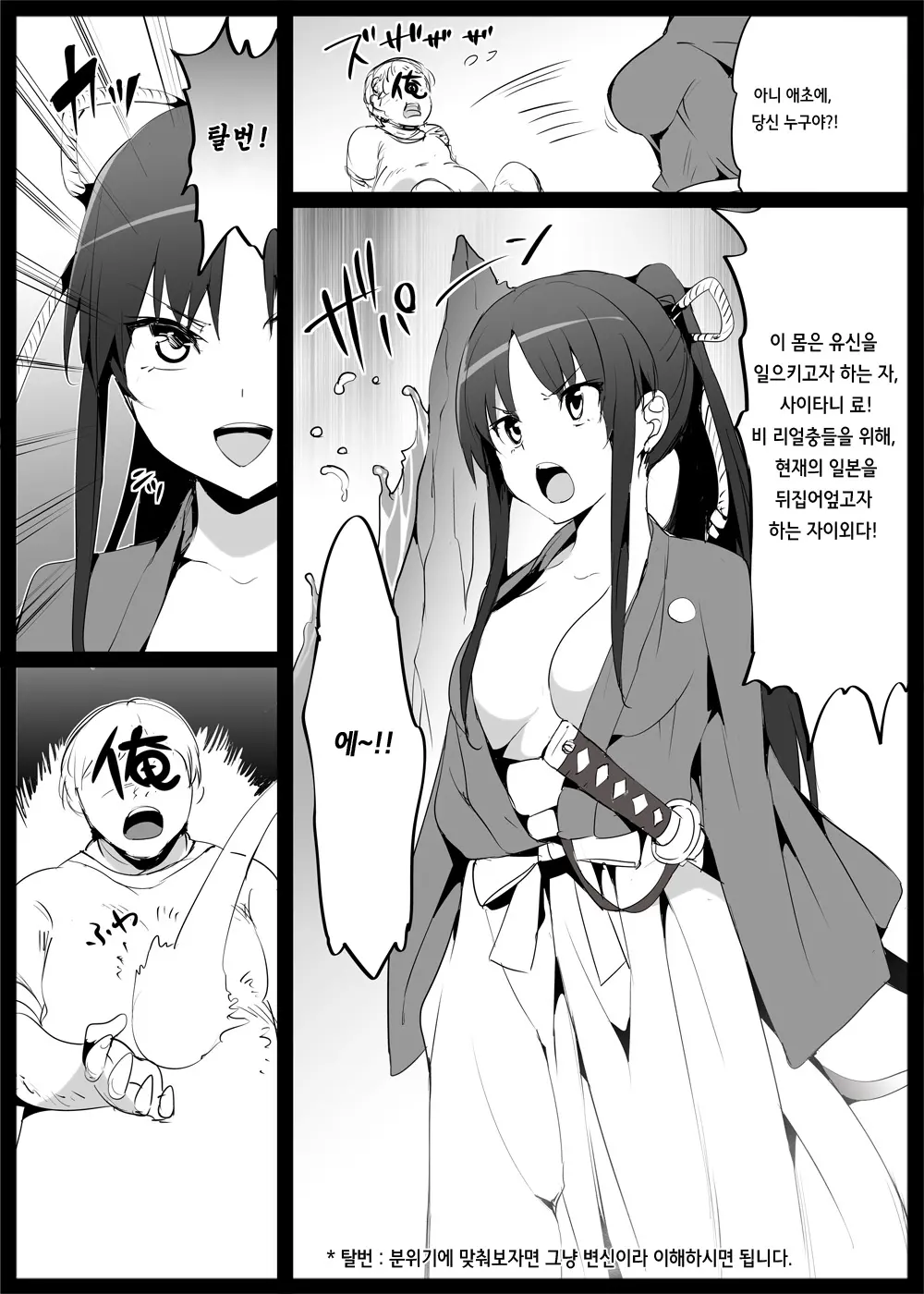 웹툰 이미지 6