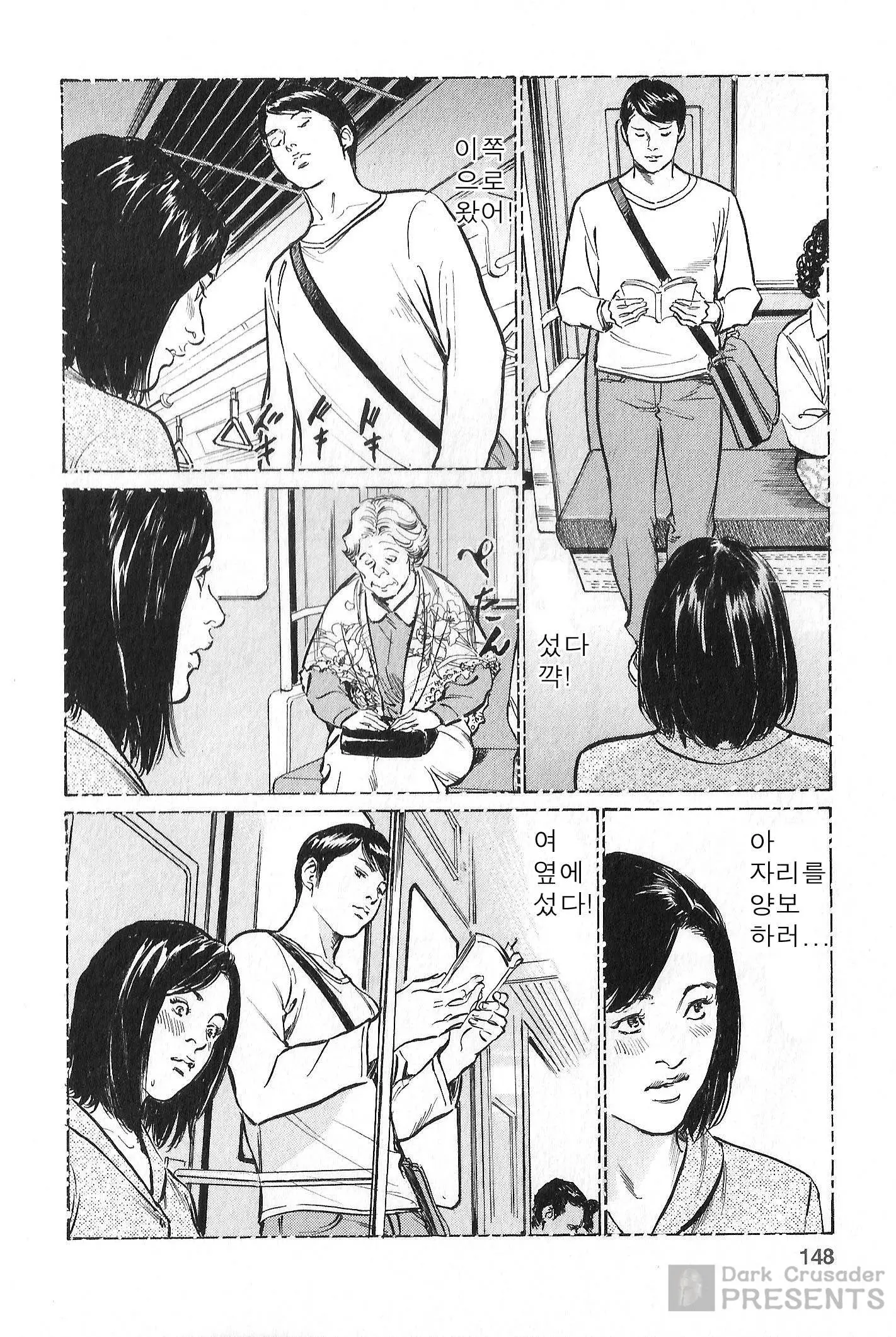 웹툰 이미지 140