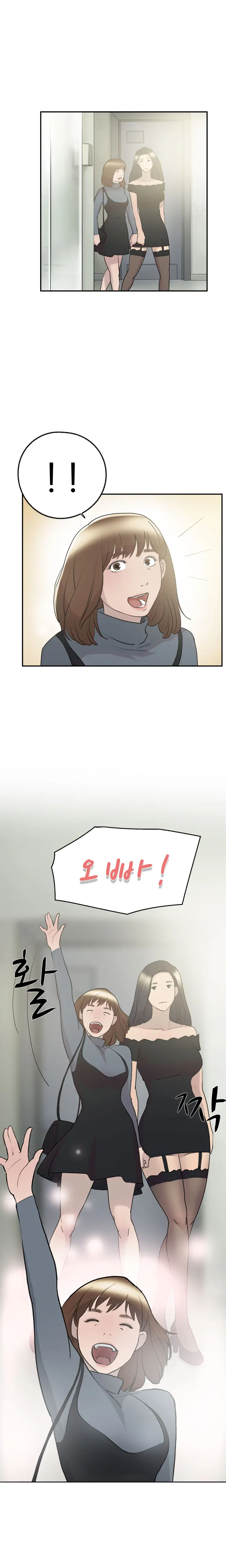 웹툰 이미지 131