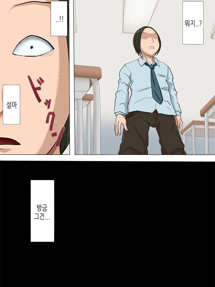 웹툰 이미지 53