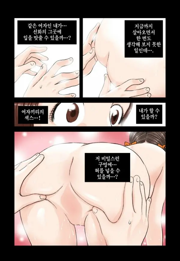 웹툰 이미지 177