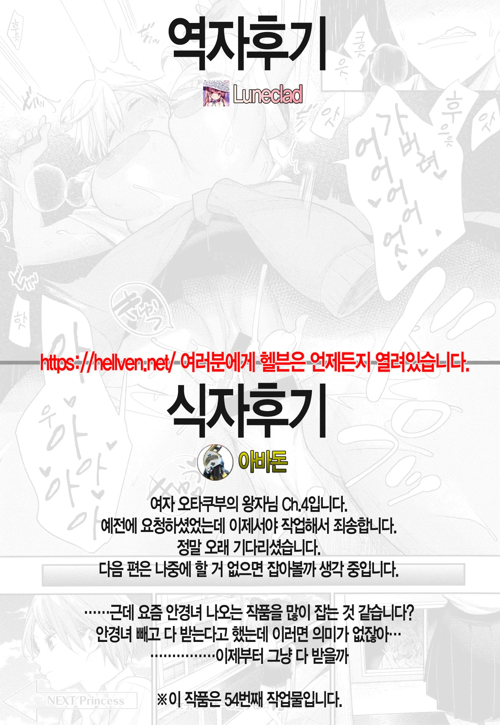 웹툰 이미지 25