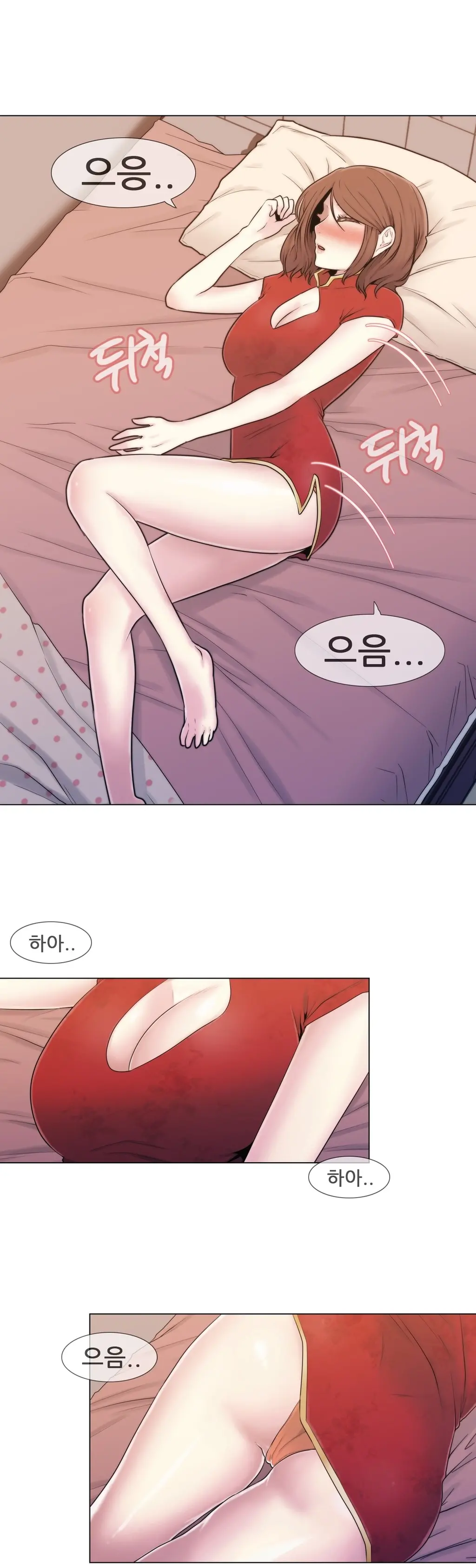 웹툰 이미지 250