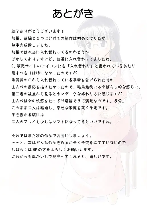 웹툰 이미지 32