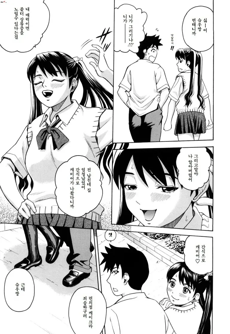 웹툰 이미지 53