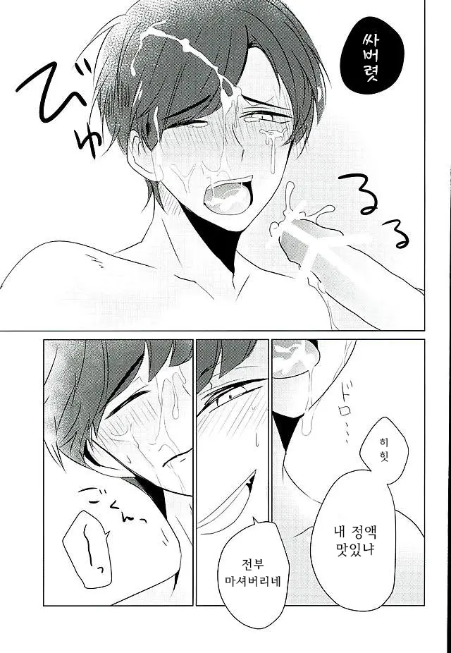 웹툰 이미지 9
