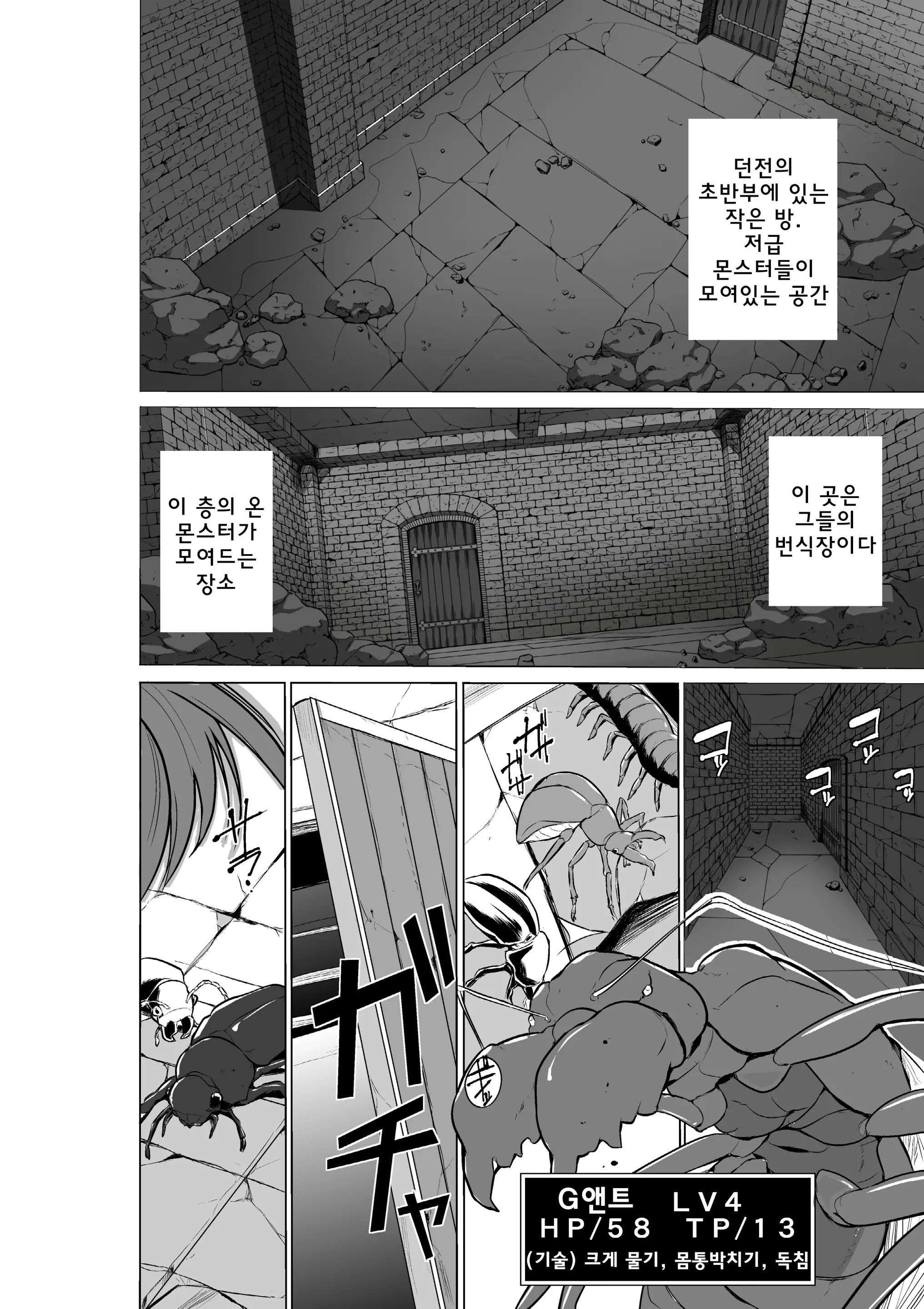 웹툰 이미지 2