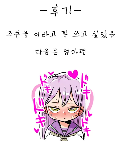 웹툰 이미지 9