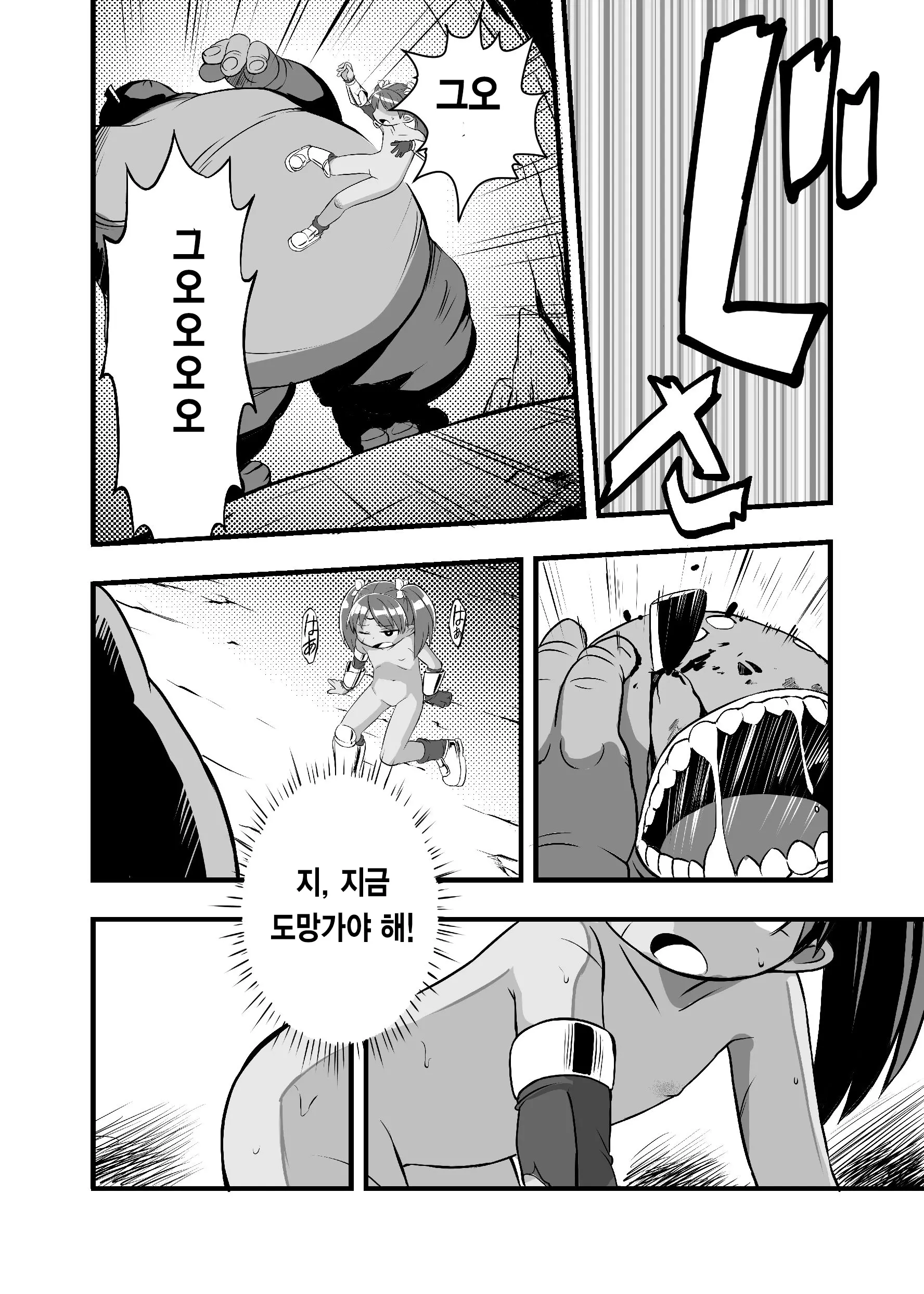 웹툰 이미지 22