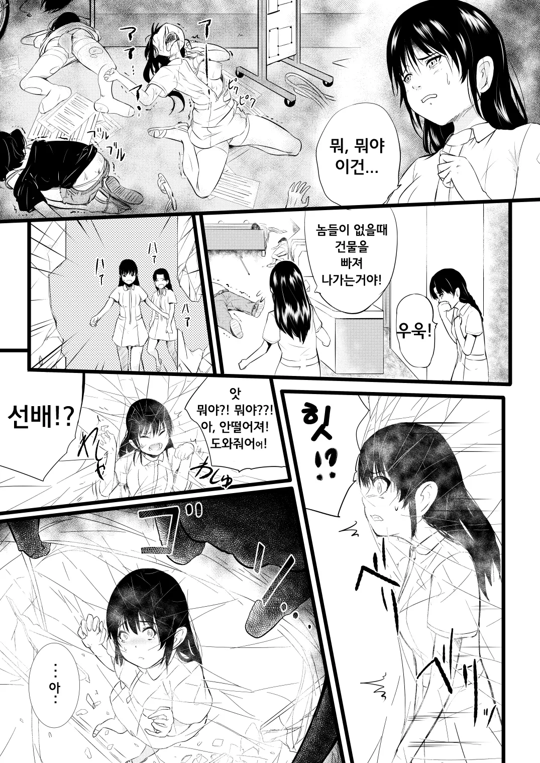 웹툰 이미지 14