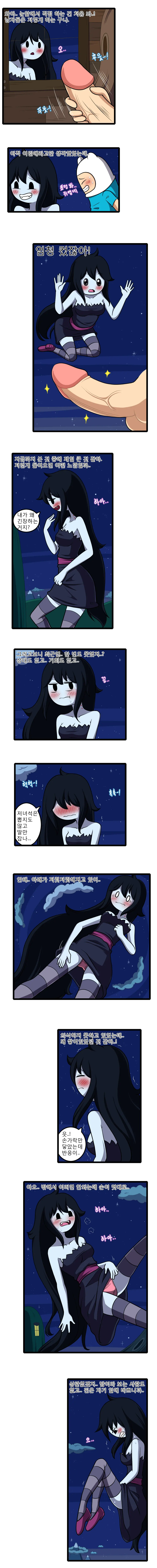 웹툰 이미지 3