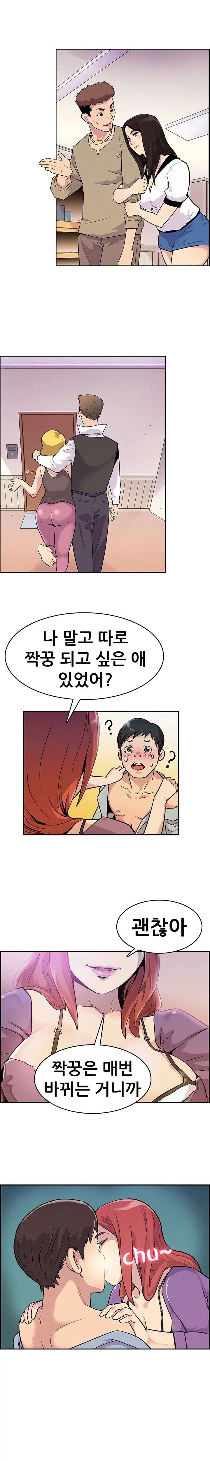 웹툰 이미지 4