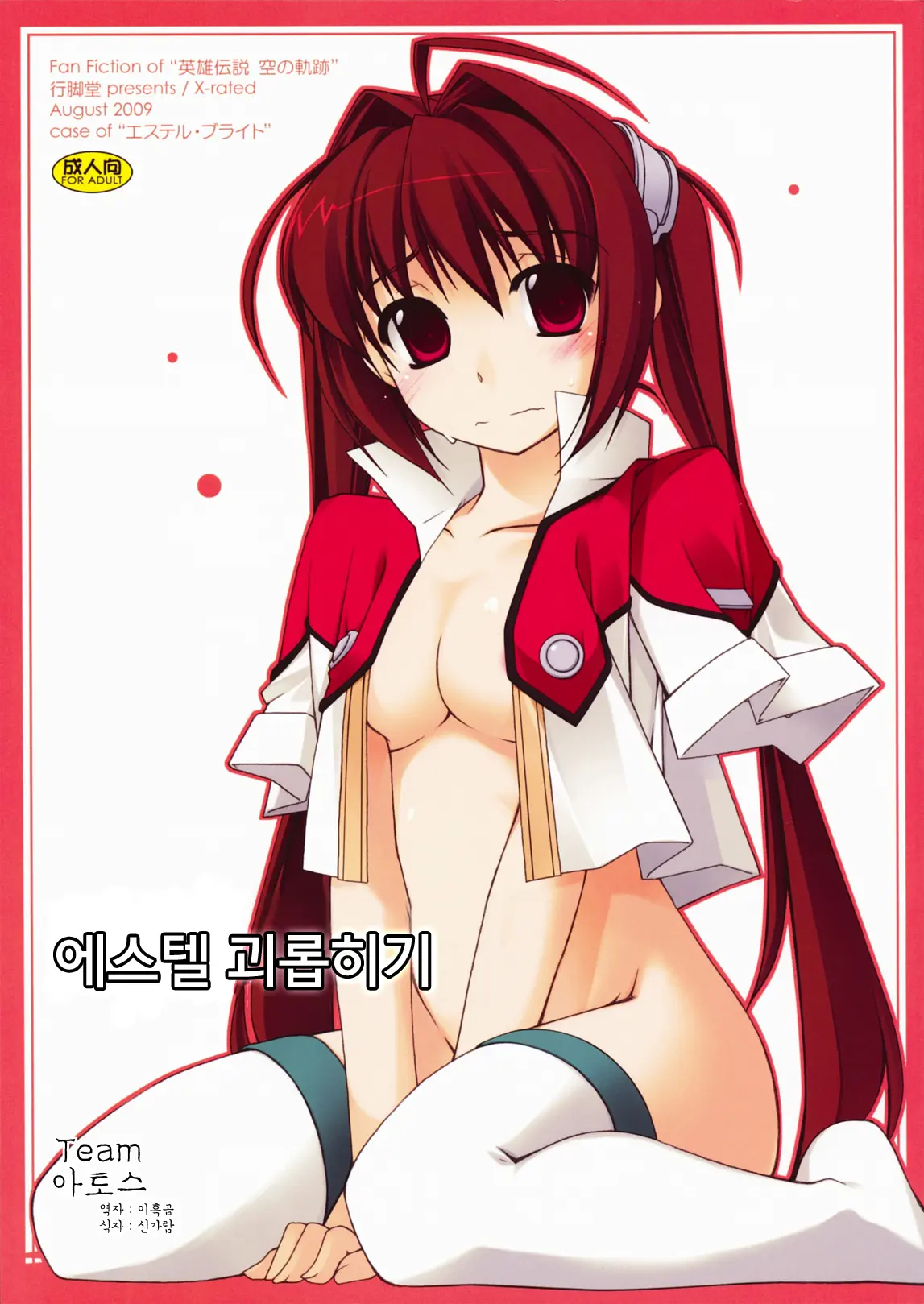 웹툰 이미지 0
