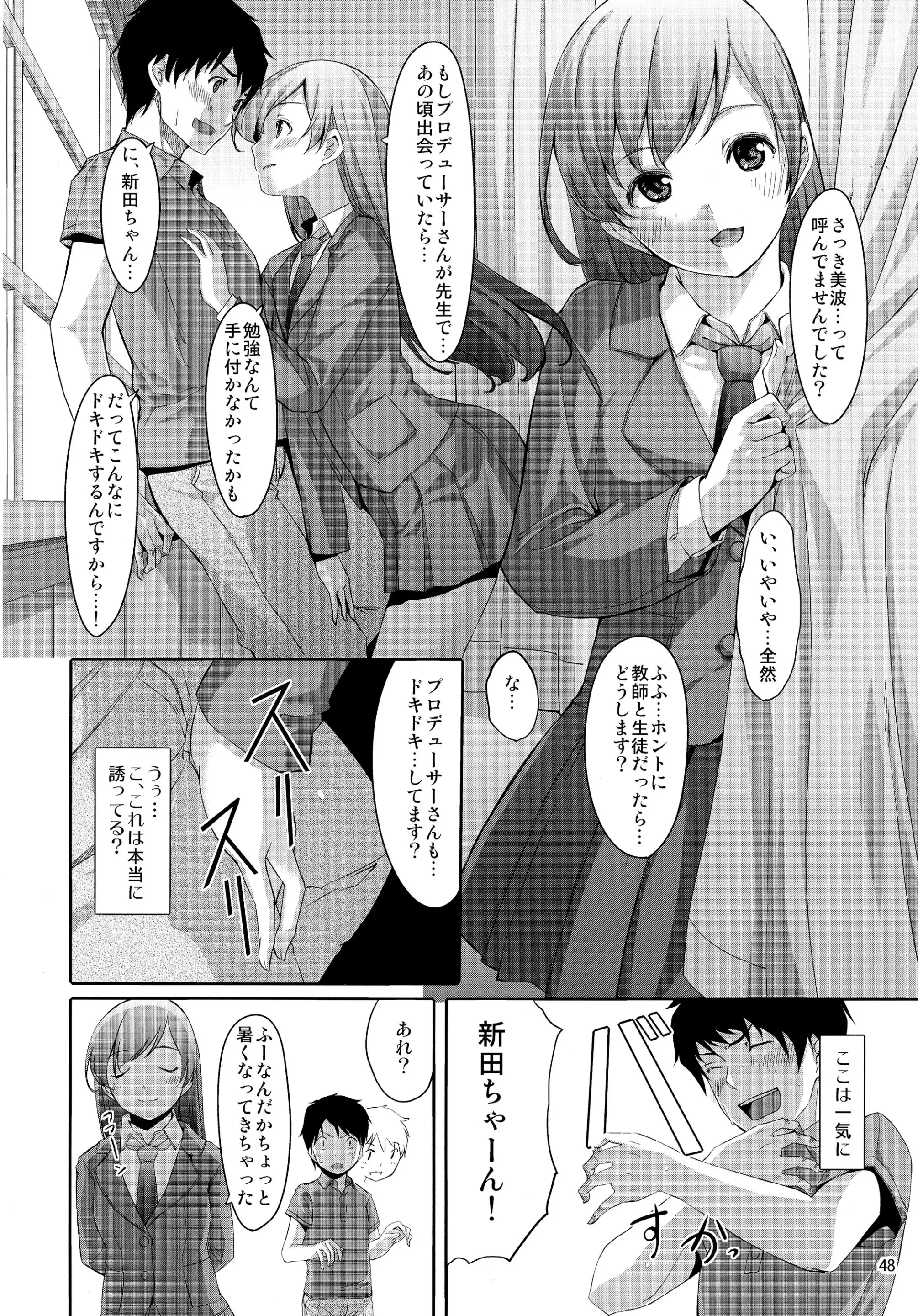 웹툰 이미지 49