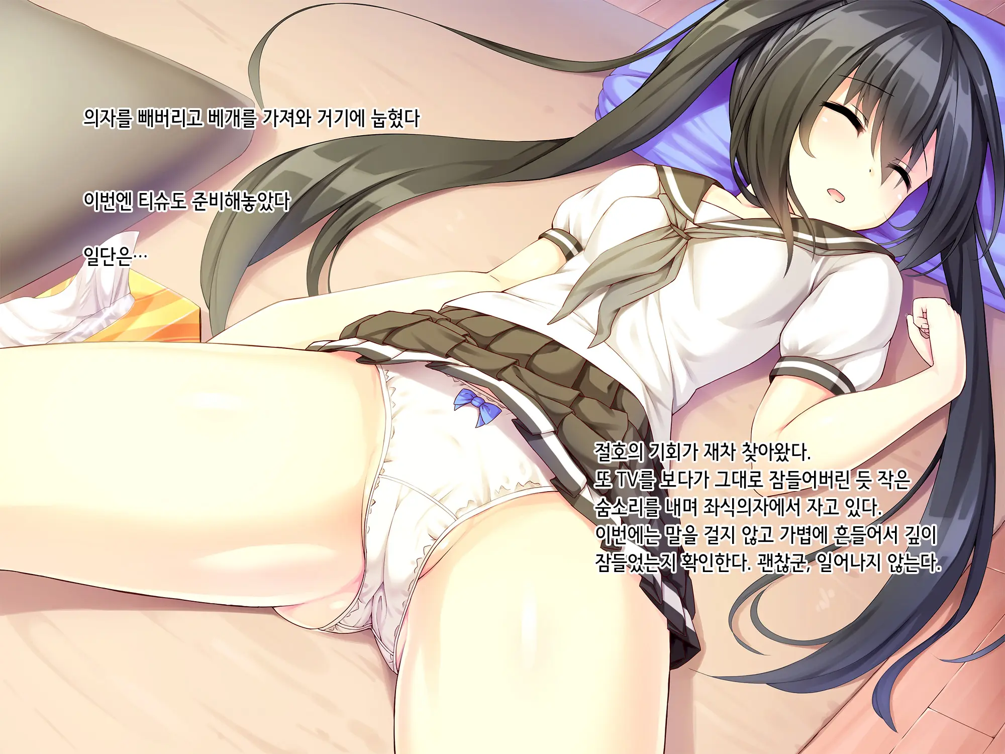 웹툰 이미지 25