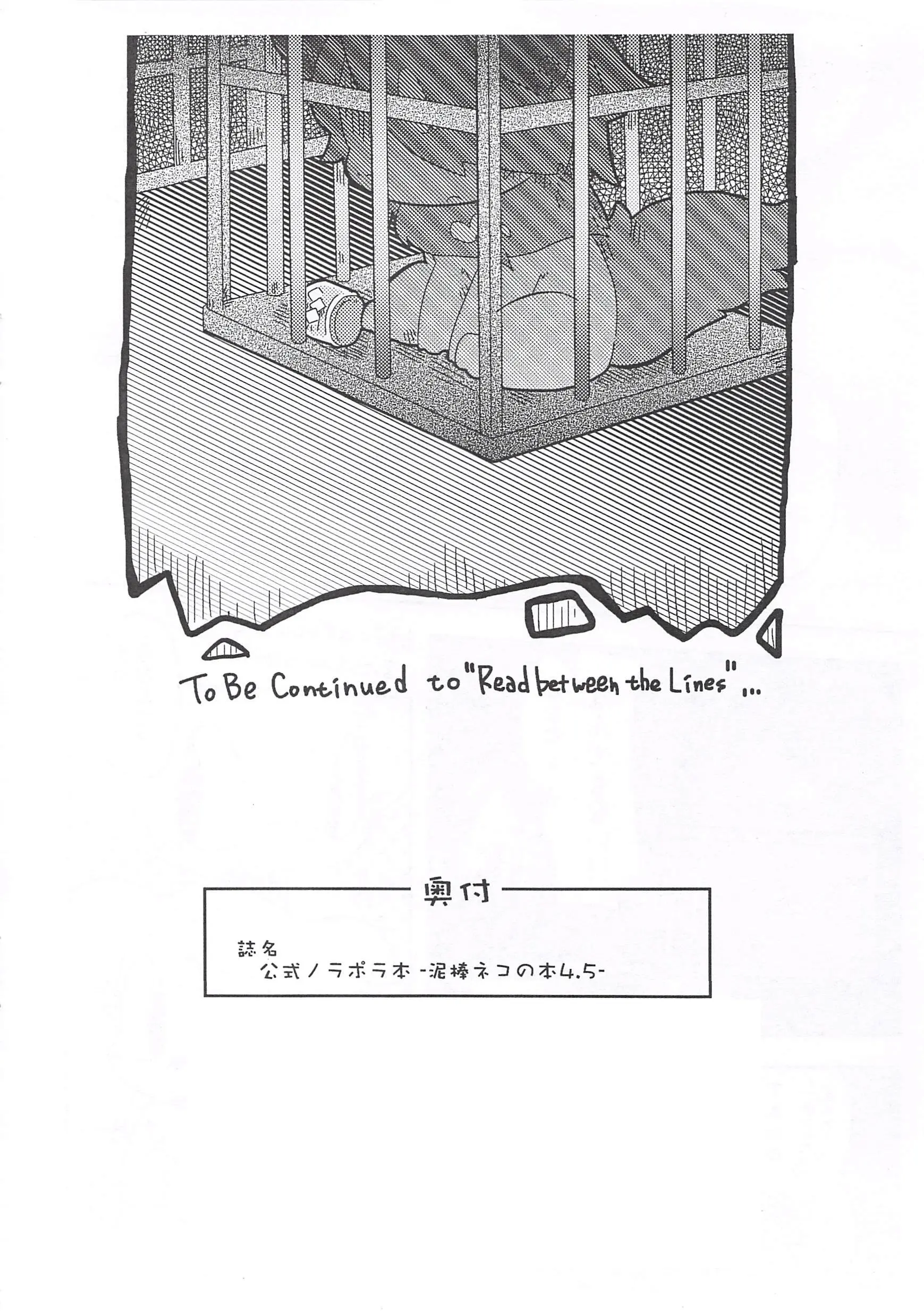웹툰 이미지 16