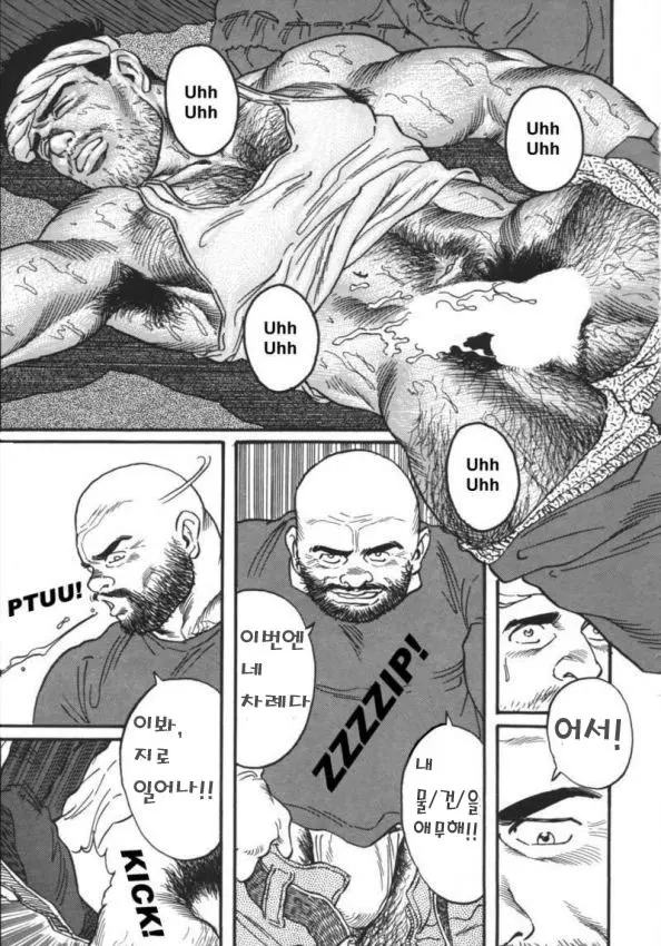 웹툰 이미지 7