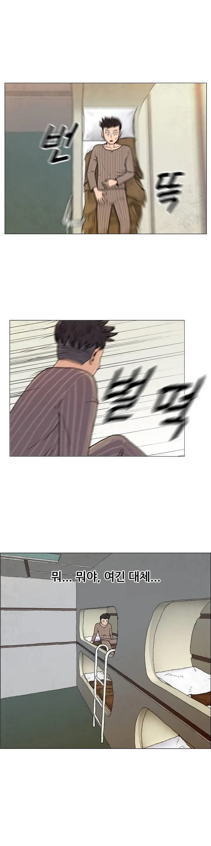웹툰 이미지 22