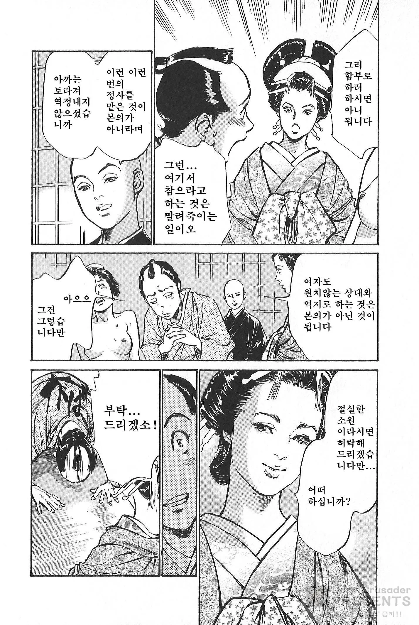 웹툰 이미지 186