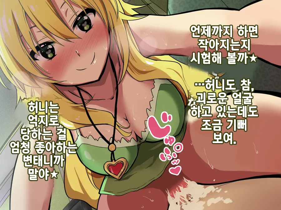 웹툰 이미지 13