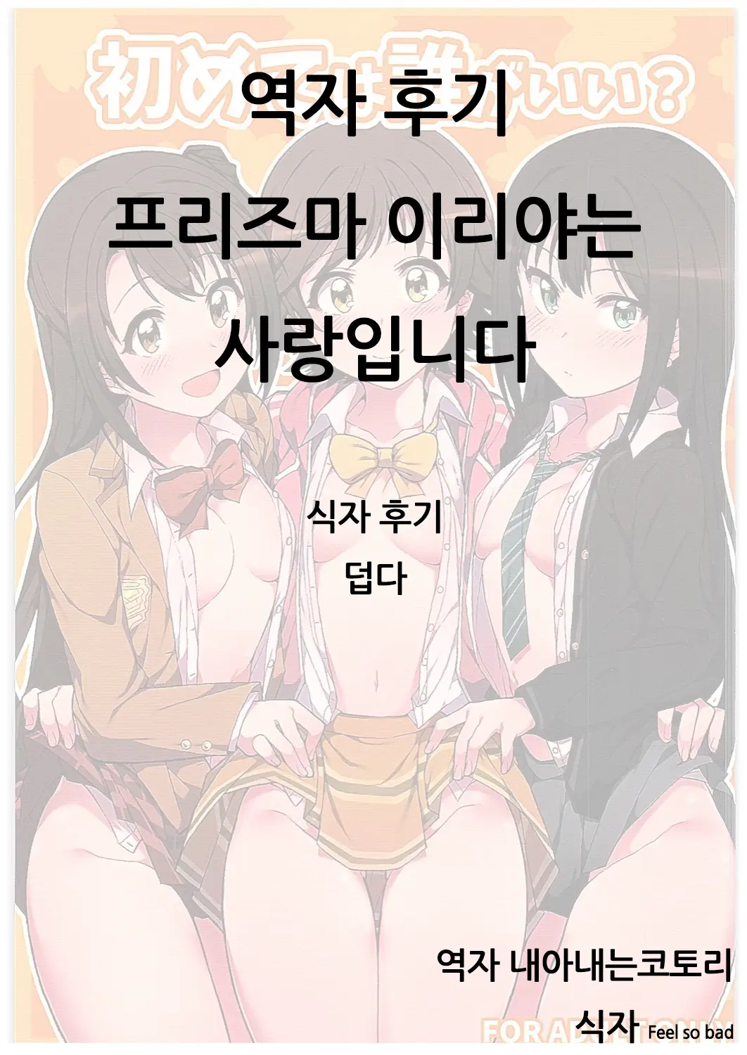 웹툰 이미지 22