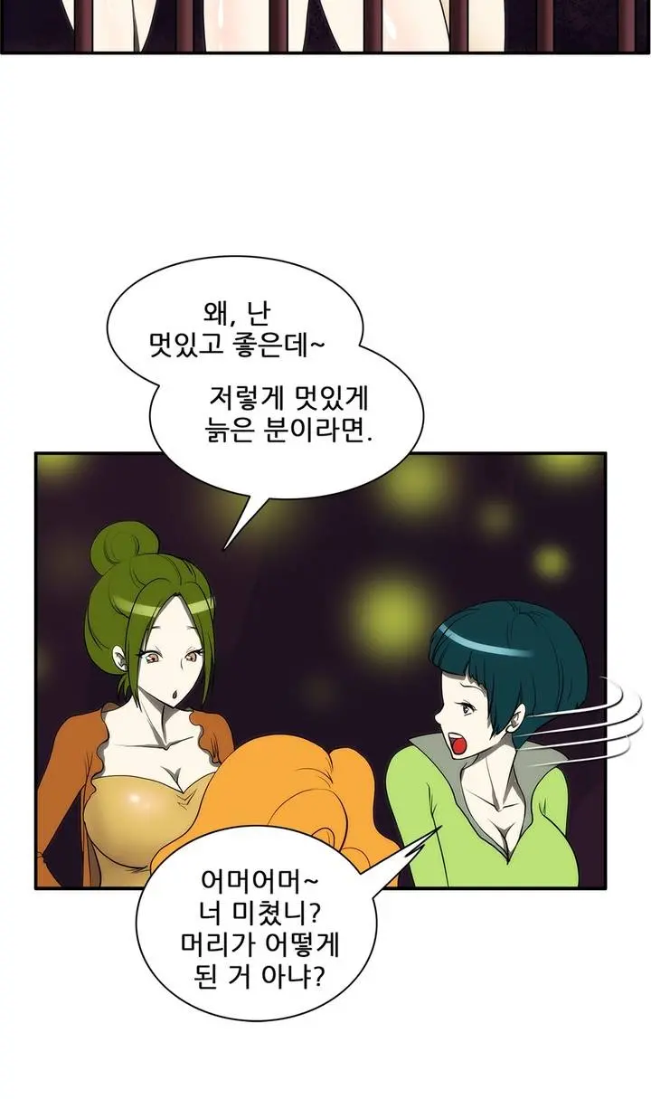 웹툰 이미지 298