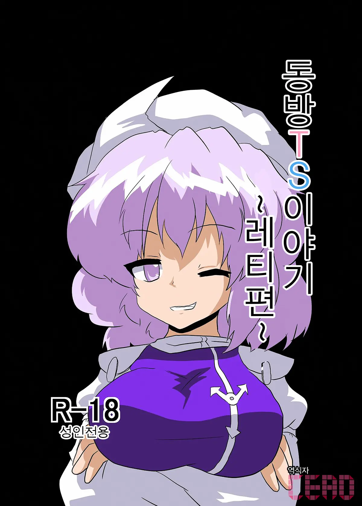 웹툰 이미지 0