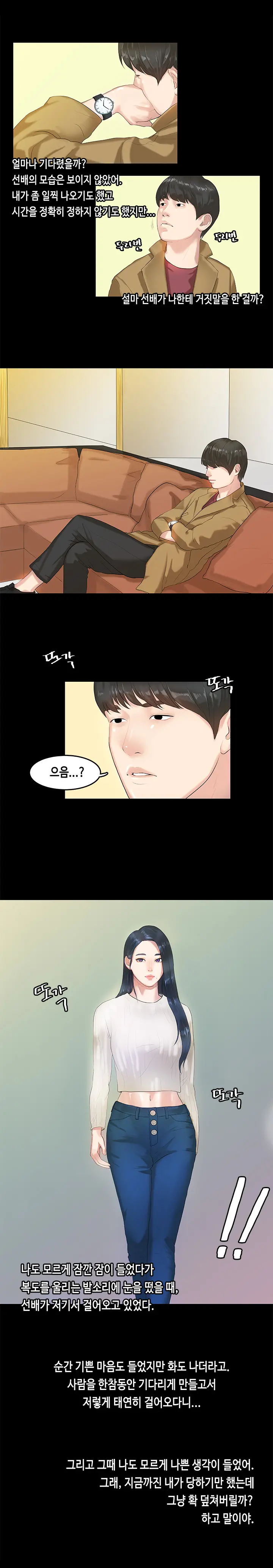 웹툰 이미지 73